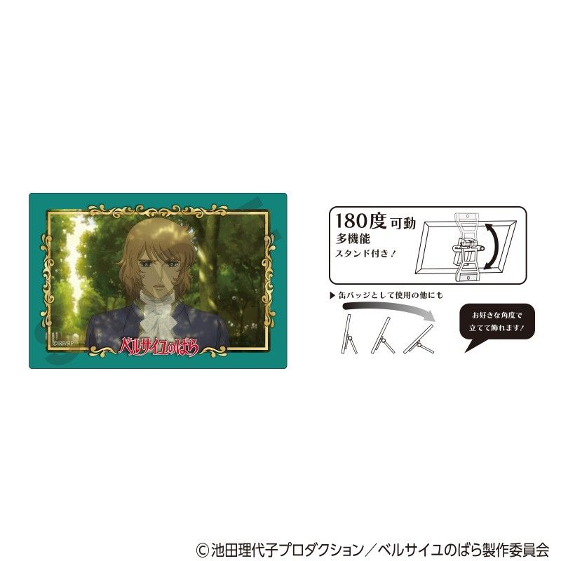 ベルサイユのばら アート缶バッジ フェルゼン