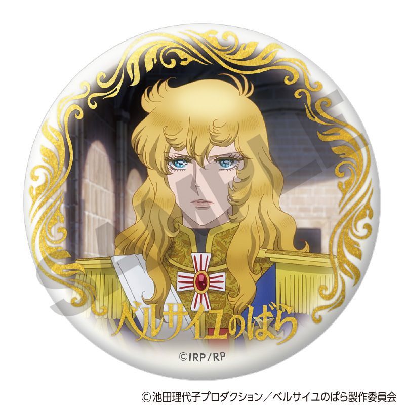 ベルサイユのばら 中外カフェ 箔押し缶バッジ 未開封 10点 ベルサイユのばら 中外カフェ 箔押し缶バッジ 未開封 10点