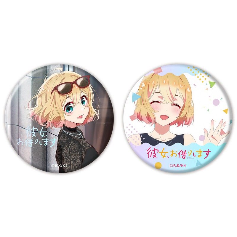 彼女、お借りします 4期 オーロラ缶バッジ2個セット 七海麻美
