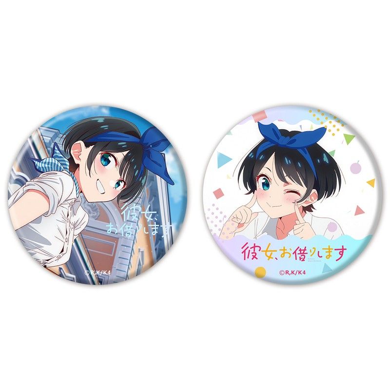 彼女、お借りします 4期 オーロラ缶バッジ2個セット 更科瑠夏
