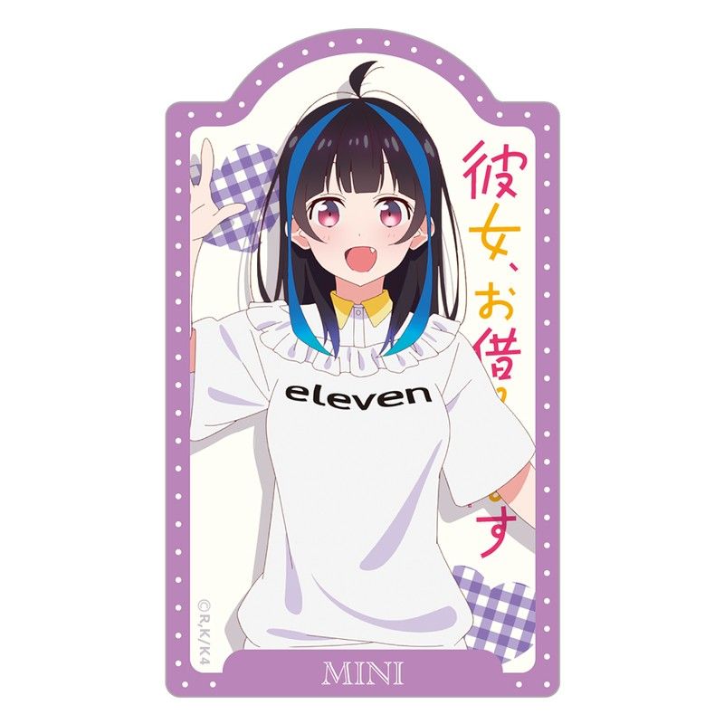 彼女、お借りします 4期 ダイカットステッカー 八重森みに