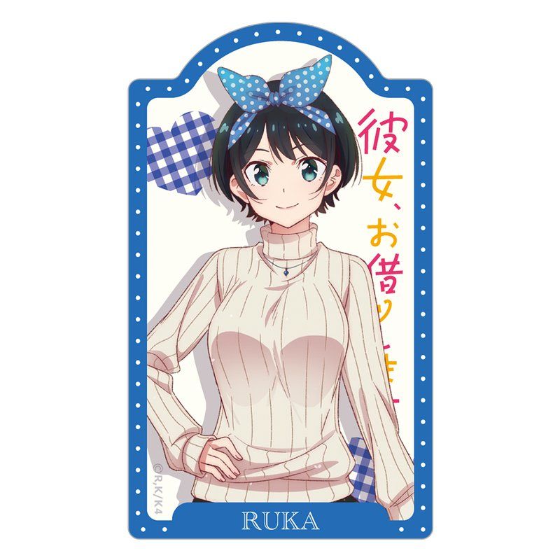 彼女、お借りします 4期 ダイカットステッカー 更科瑠夏