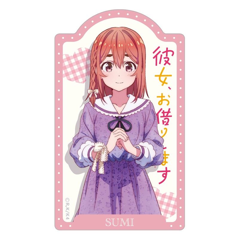 【全75冊】僕のヒーローアカデミア、彼女、お借りしますセット売り コミック】彼女、お借りします(1～42巻)セット | 全巻セット