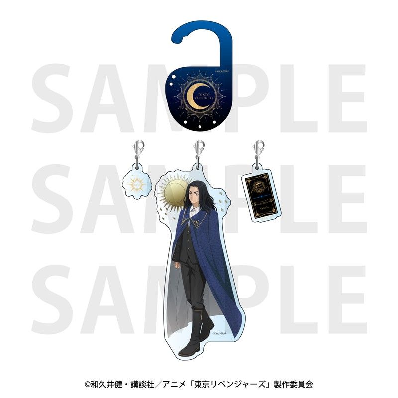 東京リベンジャーズ -アルカナ Collection- アクリルチャームセット 場地圭介