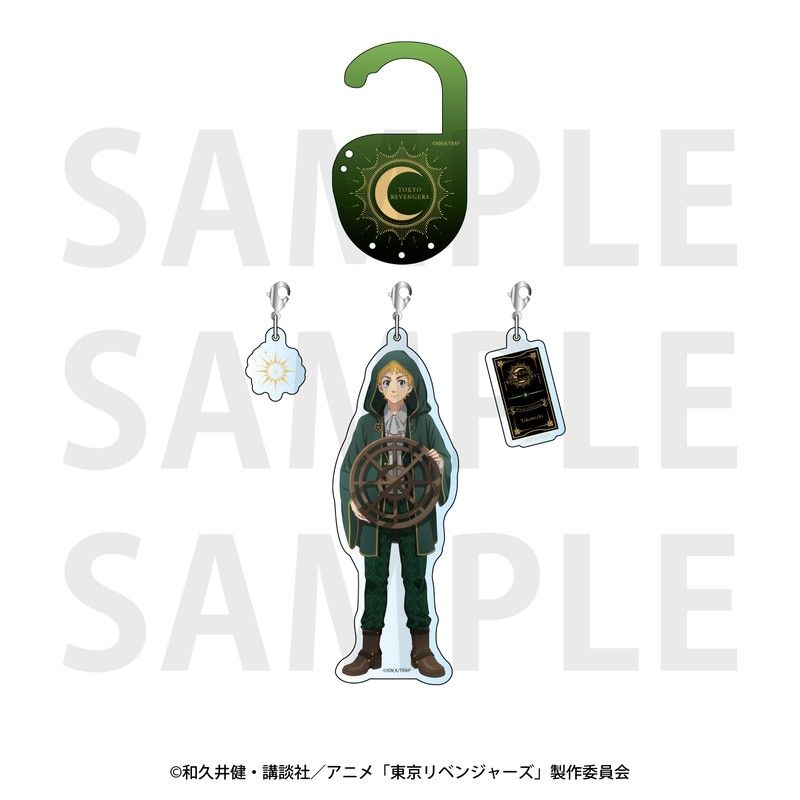 東京リベンジャーズ -アルカナ Collection- アクリルチャームセット 花垣武道