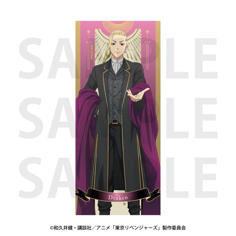 東京リベンジャーズ -アルカナ Collection- フェイスタオル 龍宮寺堅