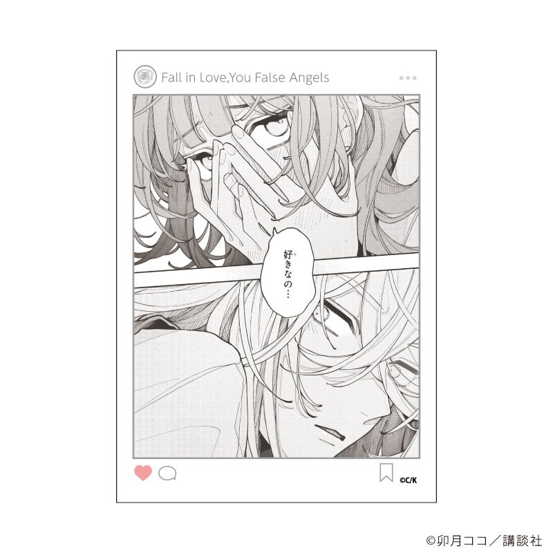 恋せよまやかし天使ども インスタントフォト風ブロマイド 桂おとぎ ミニフォト「恋せよまやかし天使ども」01/コンプリートBOX(全6種