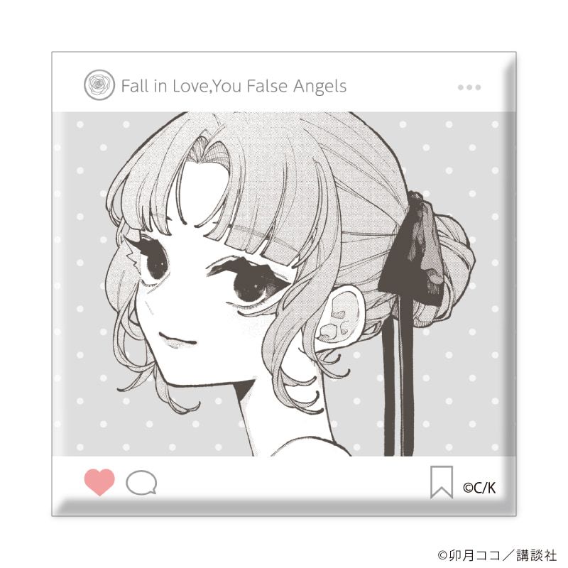 スクエア缶バッジ「恋せよまやかし天使ども」01/コンプリートBOX(全6種)(公式イラスト)