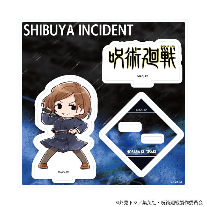 アクリルスタンドプレート「呪術廻戦」30/釘崎野薔薇(グラフアートイラスト)