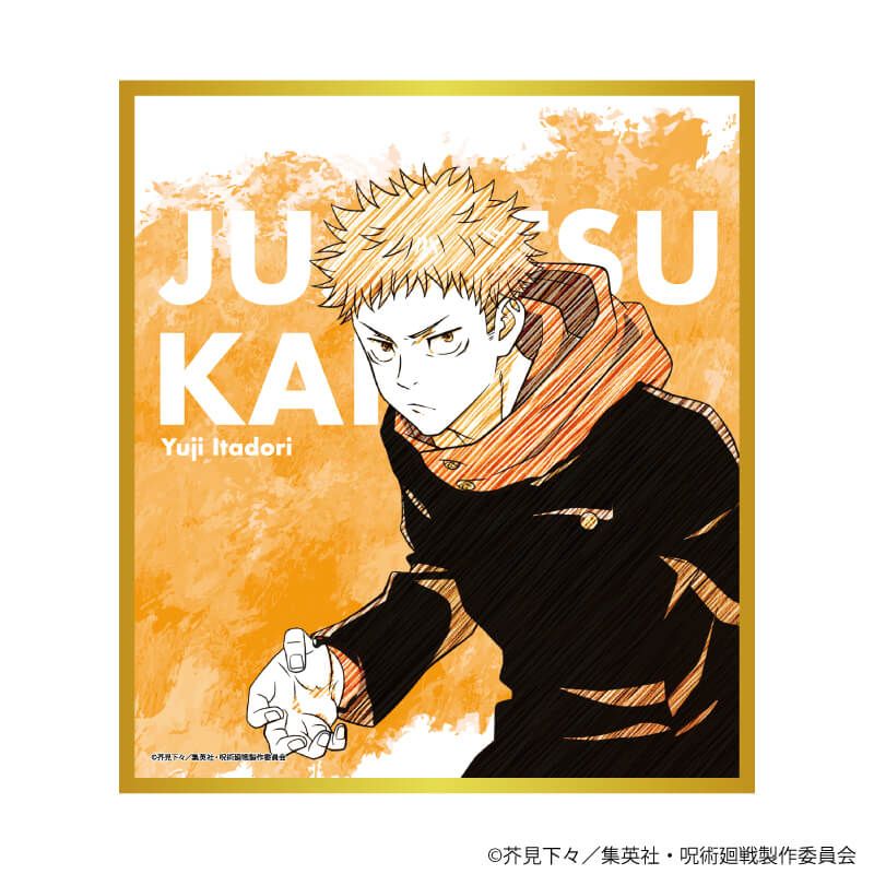 ミニ色紙「呪術廻戦」01/ブラインド(8種)(グラフアートスケッチイラスト)