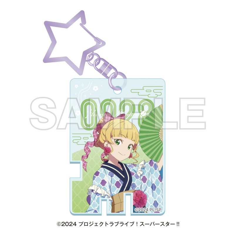 ラブライブ!スーパースター!! 湯めぐりタイム with Liella! 温泉鍵風アクリルキーホルダー 平安名すみれ
