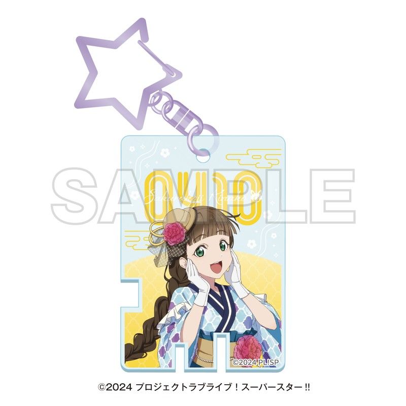 ラブライブ!スーパースター!! 湯めぐりタイム with Liella! 温泉鍵風アクリルキーホルダー 桜小路きな子