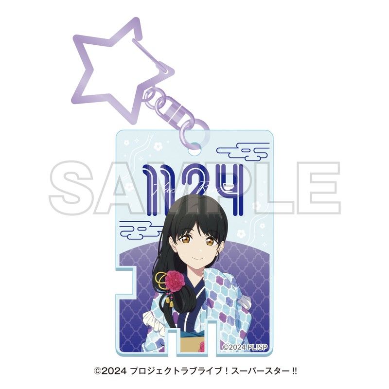 ラブライブ!スーパースター!! 湯めぐりタイム with Liella! 温泉鍵風アクリルキーホルダー 葉月恋