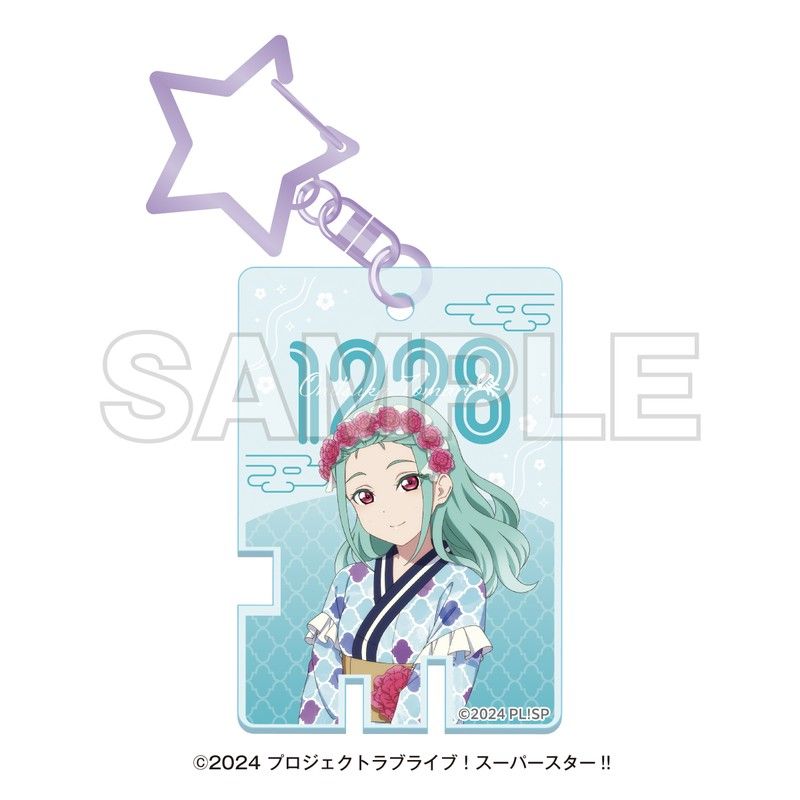 ラブライブ!スーパースター!! 湯めぐりタイム with Liella! 温泉鍵風アクリルキーホルダー 鬼塚冬毬