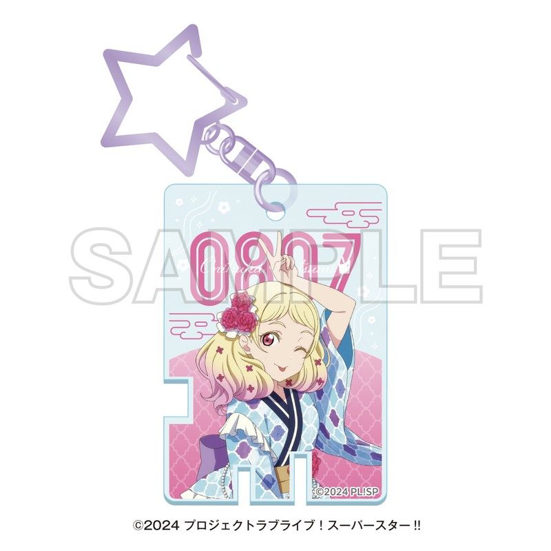 ラブライブ!スーパースター!! 湯めぐりタイム with Liella! 温泉鍵風アクリルキーホルダー 鬼塚夏美