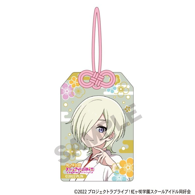 ラブライブ!虹ヶ咲学園スクールアイドル同好会 お守り風アクリルキーホルダー ミア・テイラー