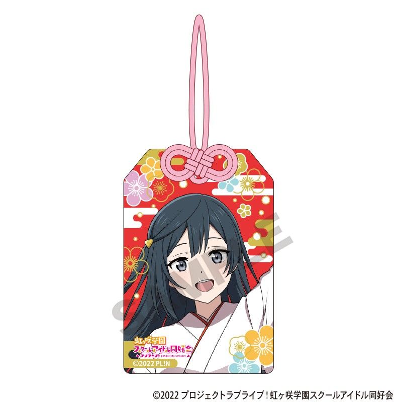 ラブライブ!虹ヶ咲学園スクールアイドル同好会 お守り風アクリルキーホルダー 優木せつ菜