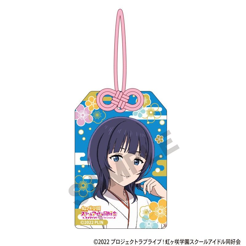 ラブライブ!虹ヶ咲学園スクールアイドル同好会 お守り風アクリルキーホルダー 朝香果林