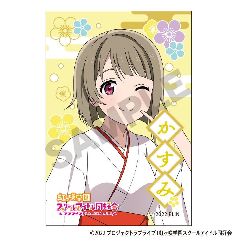 ラブライブ!虹ヶ咲学園スクールアイドル同好会 スクエア和紙缶バッジ 中須かすみ