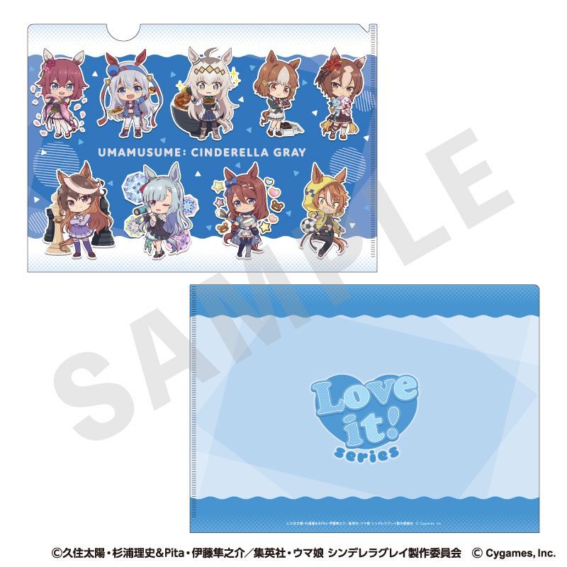 ウマ娘 シンデレラグレイ らぶいっと!シリーズ クリアファイル