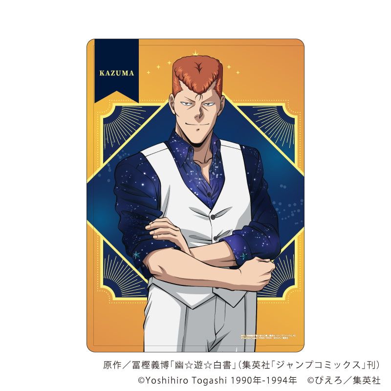 キャラクリアケース「幽☆遊☆白書」48/桑原和真 星空スーツver.(描き下ろしイラスト)