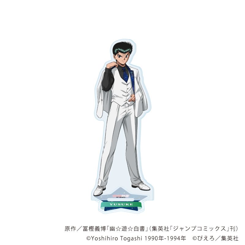 アクリルスタンド「幽☆遊☆白書」66/浦飯幽助 星空スーツver.(描き下ろしイラスト)