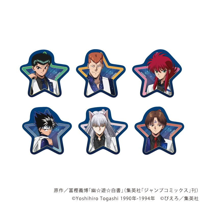 ダイカットマグネット「幽☆遊☆白書」01/星空スーツver. コンプリートセット(全6種)(描き下ろしイラスト)