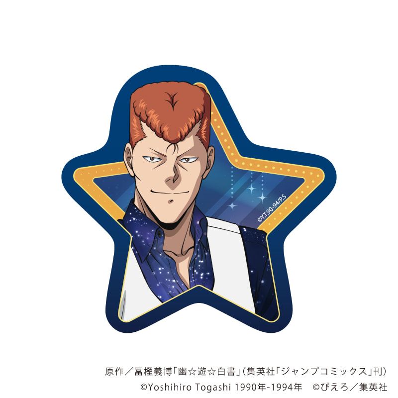 ダイカットマグネット「幽☆遊☆白書」01/星空スーツver. コンプリートセット(全6種)(描き下ろしイラスト)