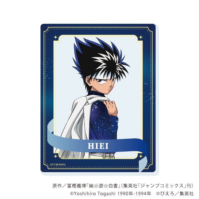アクリルカード「幽☆遊☆白書」05/星空スーツver. コンプリートセット(全12種)(描き下ろしイラスト)