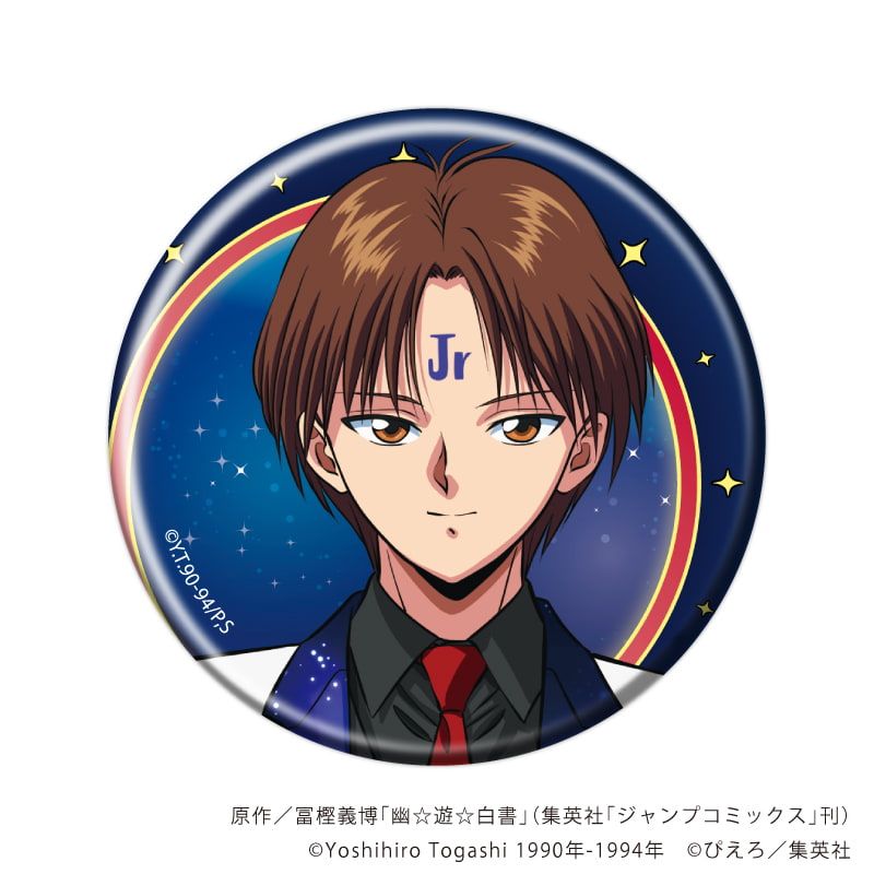 缶バッジ「幽☆遊☆白書」32/星空スーツver. コンプリートセット(全12種)(描き下ろしイラスト)