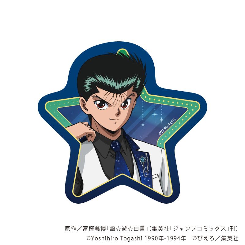 ダイカットマグネット「幽☆遊☆白書」01/星空スーツver. ブラインド(6種)(描き下ろしイラスト)