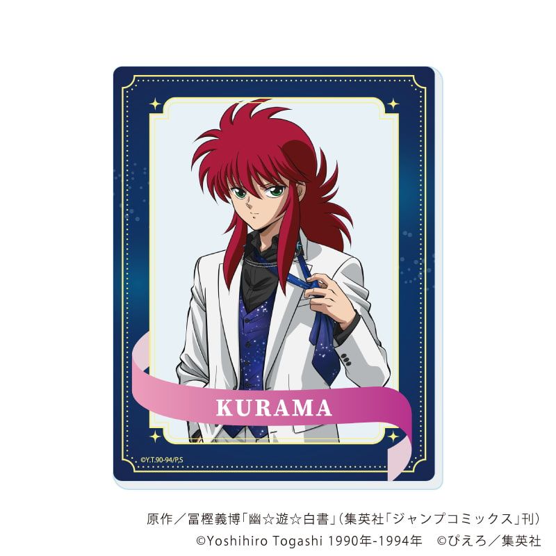 アクリルカード「幽☆遊☆白書」05/星空スーツver. ブラインド(12種)(描き下ろしイラスト)