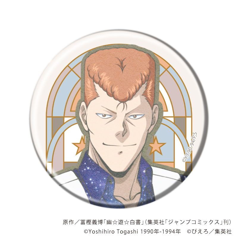 缶バッジ「幽☆遊☆白書」32/星空スーツver. ブラインド(12種)(描き下ろしイラスト)