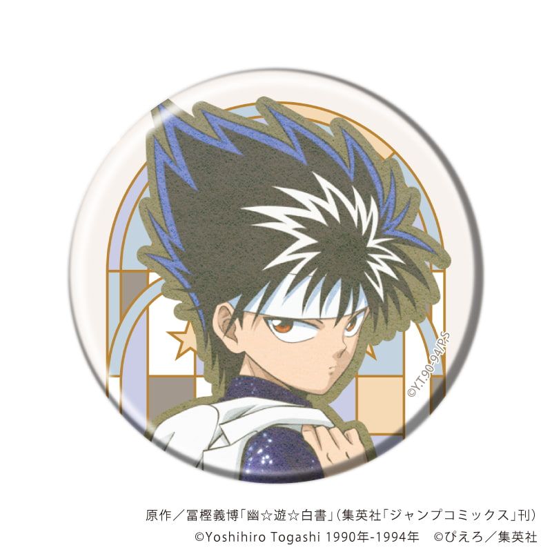 缶バッジ「幽☆遊☆白書」32/星空スーツver. ブラインド(12種)(描き下ろしイラスト)
