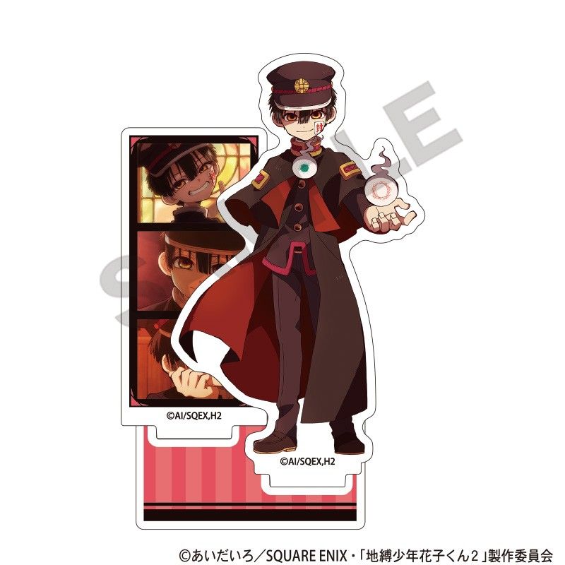 地縛少年花子くん2 アクリルスタンド 花子くん 場面写