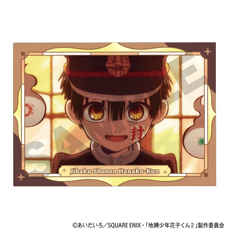 地縛少年花子くん2 シングルクリアファイル ブラウン