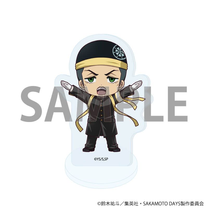 アクリルぷちスタンド「SAKAMOTO DAYS」08/応援団ver. ブラインド(9種)(ミニキャライラスト)