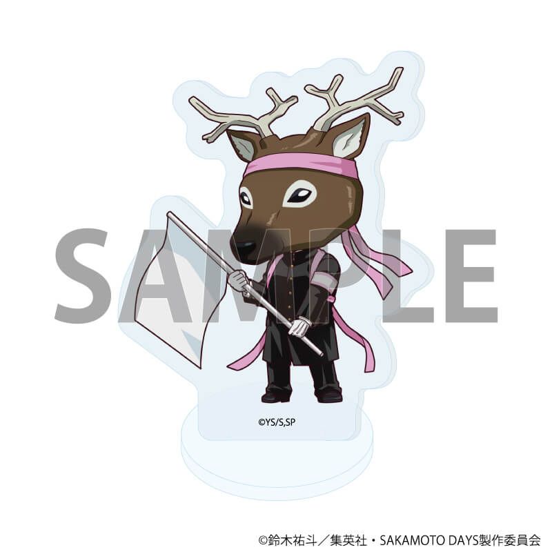 アクリルぷちスタンド「SAKAMOTO DAYS」08/応援団ver. ブラインド(9種)(ミニキャライラスト)