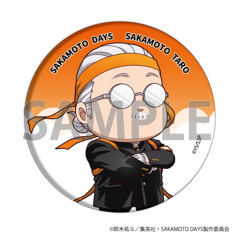 缶バッジ「SAKAMOTO DAYS」21/応援団ver. ブラインド(9種)(ミニキャライラスト)