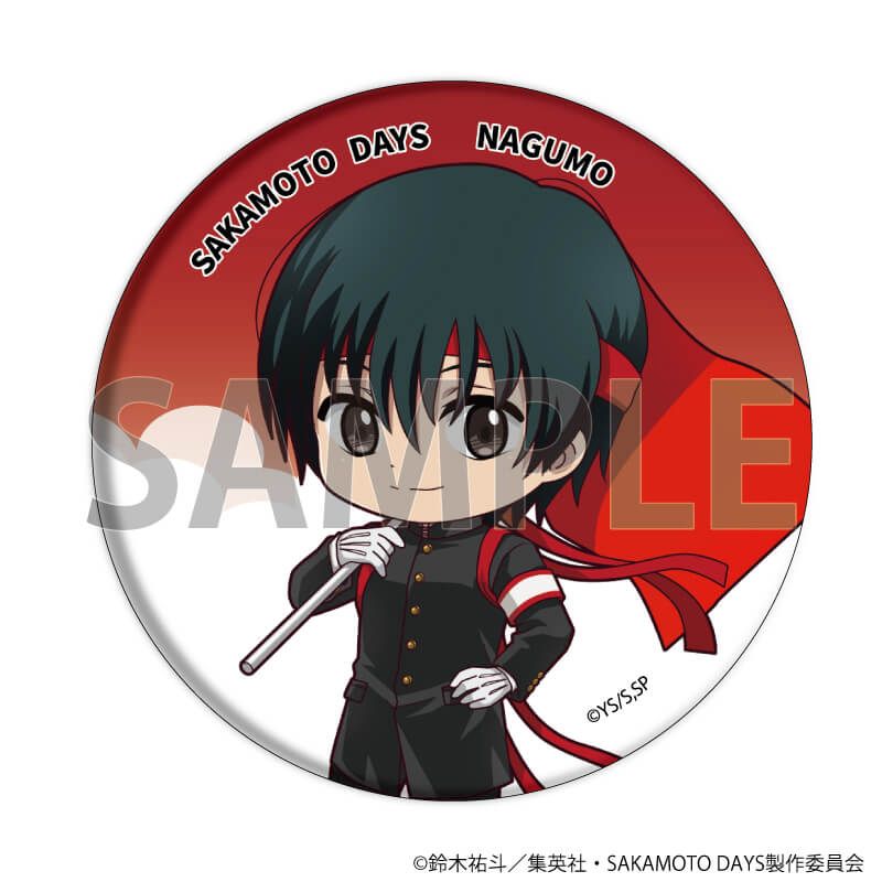 缶バッジ「SAKAMOTO DAYS」21/応援団ver. ブラインド(9種)(ミニキャライラスト)