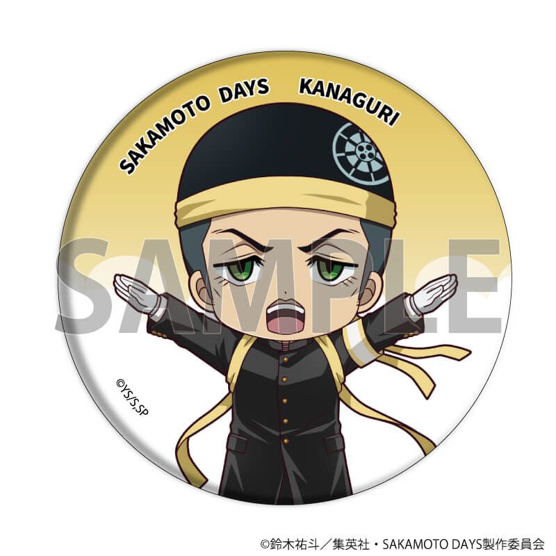 缶バッジ「SAKAMOTO DAYS」21/応援団ver. ブラインド(9種)(ミニキャライラスト)