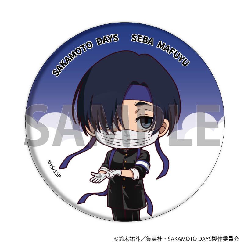 缶バッジ「SAKAMOTO DAYS」21/応援団ver. ブラインド(9種)(ミニキャライラスト)