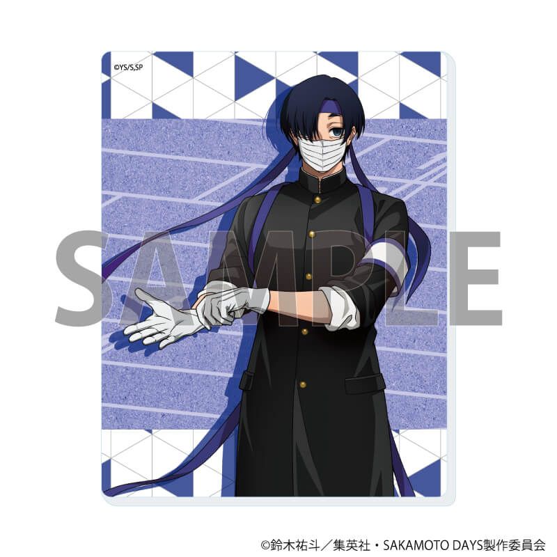 アクリルカード「SAKAMOTO DAYS」12/応援団ver. ブラインド(6種)(描き下ろしイラスト)