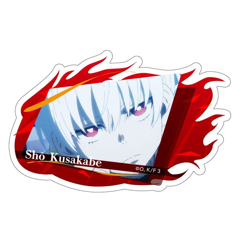 炎炎ノ消防隊 参ノ章 ダイカットステッカー 象日下部