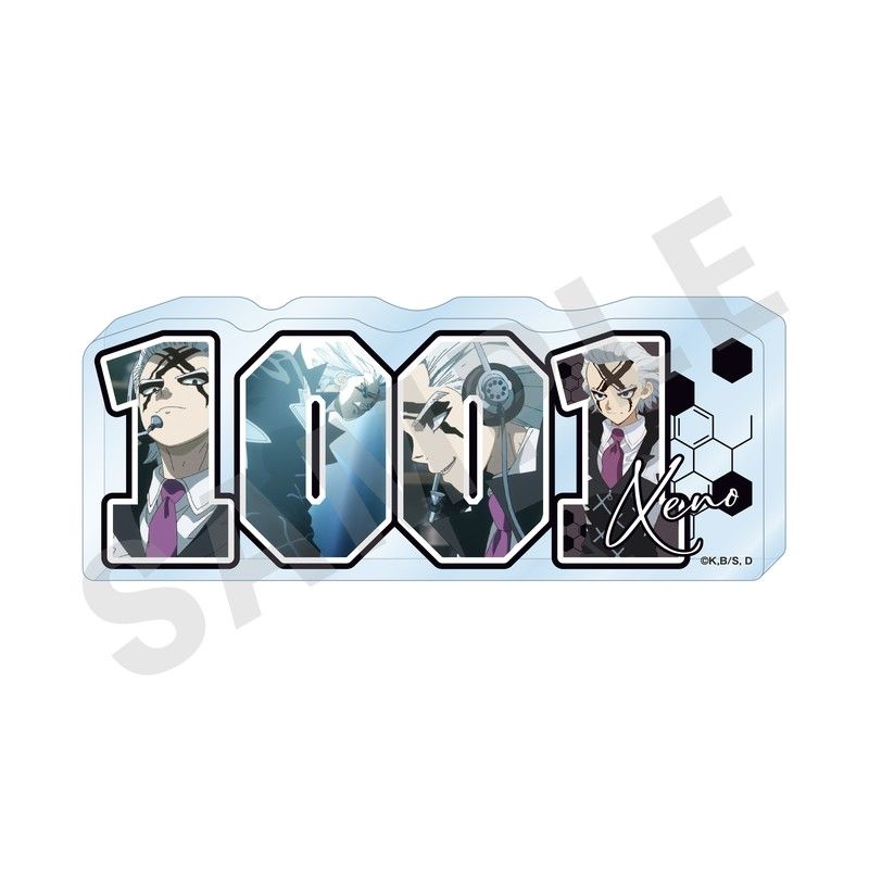 Dr.STONE ナンバーアクリルプレート Dr.ゼノ