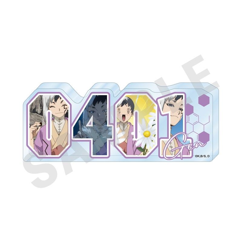 Dr.STONE ナンバーアクリルプレート あさぎりゲン