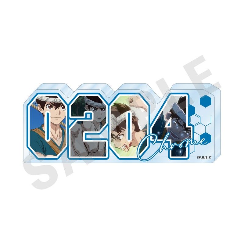 Dr.STONE ナンバーアクリルプレート クロム