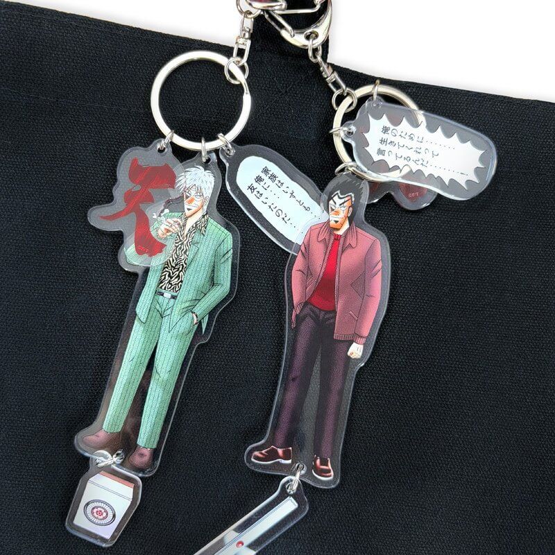 東の頭 天 欠片キーホルダー