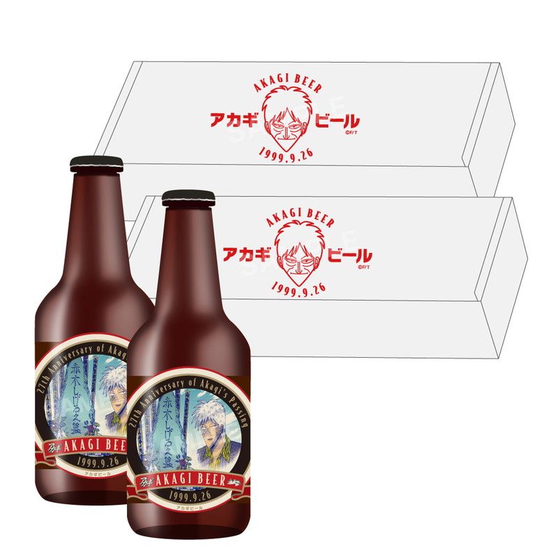 アカギビール 27th AAP 2本セット【お酒】