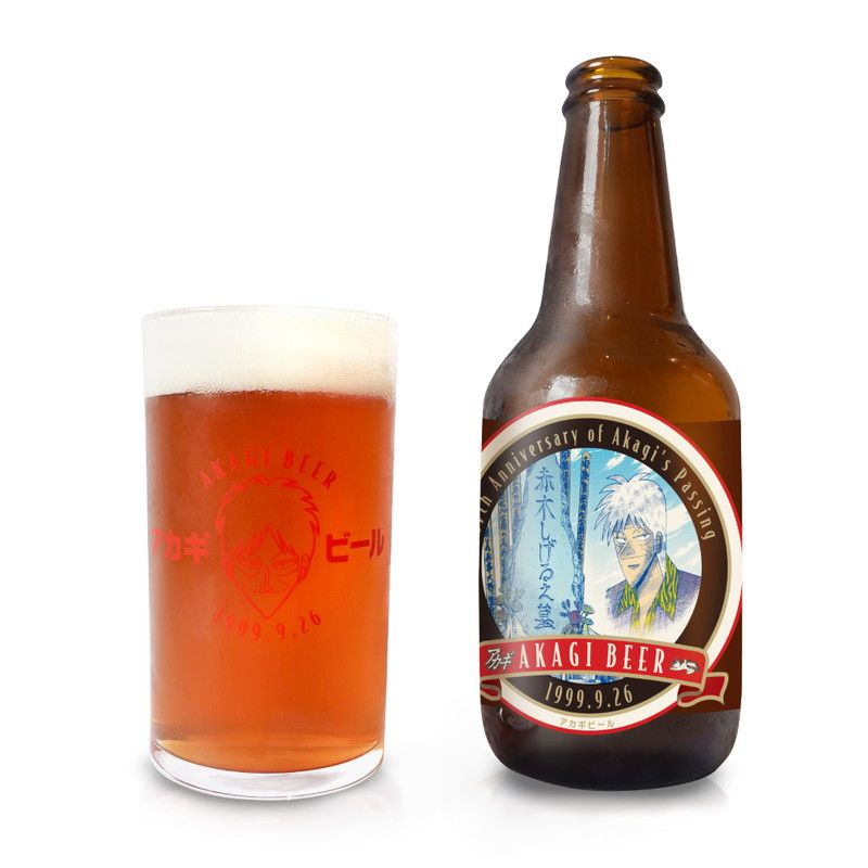 アカギビール 27th AAP 2本セット【お酒】｜アニメ